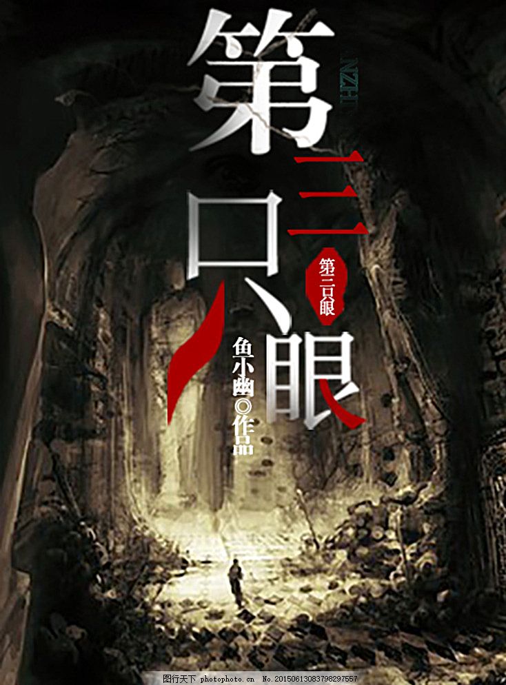 花季传媒免费网站在线观看